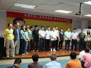 179期巔峰團(tuán)隊訓(xùn)練營